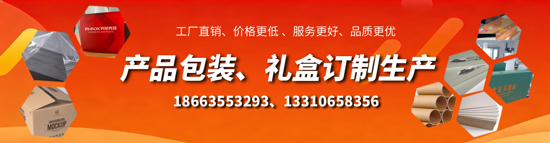 福安包装箱礼盒生产厂家